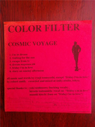 Color Filter - Cosmic Voyage download mp3 flac