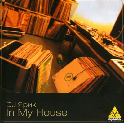 DJ Ярик - In My House download mp3 flac