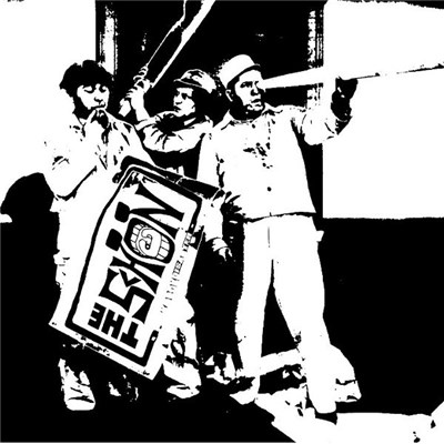 The Schön - 300% Punkrockdisaster! download mp3 flac