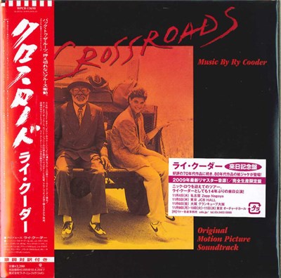 Ry Cooder - Crossroads - Original Motion Picture Soundtrack download mp3 flac