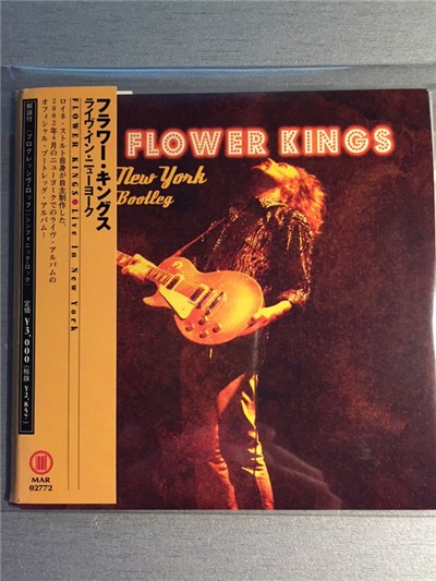 The Flower Kings - Live In New York download mp3 flac