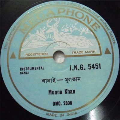 Munna Khan - Sanai Solos download mp3 flac