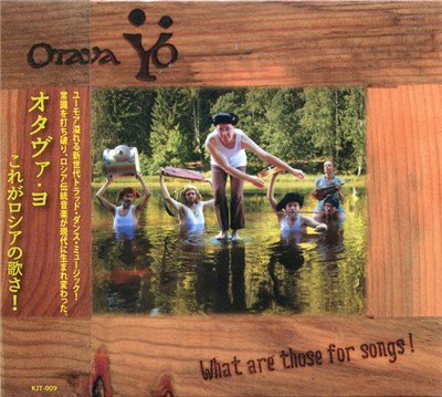 オタヴァ・ヨ - What Are Those For Songs! = これがロシアの歌さ！ download mp3 flac