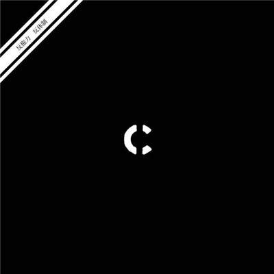 C - Dear Fuckin' Shit All The Fascists +2 download mp3 flac