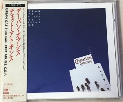 Chet Atkins, C.G.P. - Stay Tuned download mp3 flac