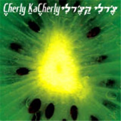 Cherly KaCherly - Cherly KaCherly E.P. download mp3 flac