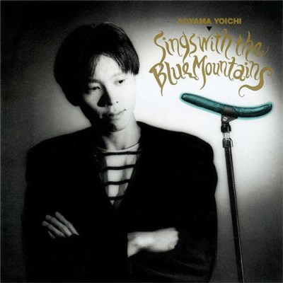 Aoyama Yoichi - Sings With The Bluemountains download mp3 flac
