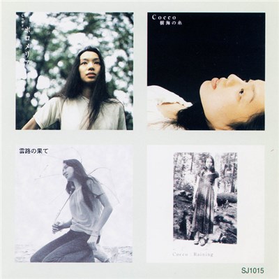 Cocco - 單曲全集 ‎ download mp3 flac
