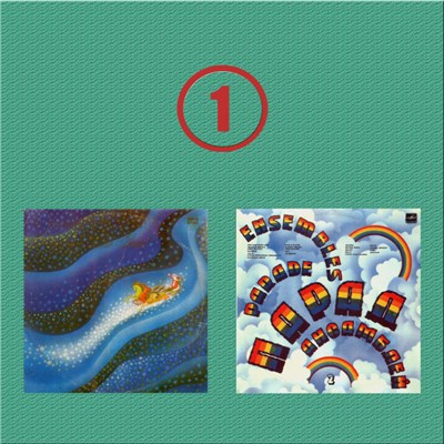 Various - С Новым Годом! / Парад Ансамблей - 2 download mp3 flac