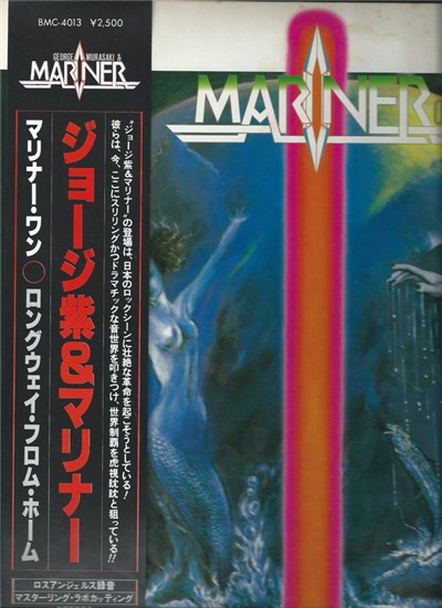 George Murasaki And Mariner - Mariner One download mp3 flac