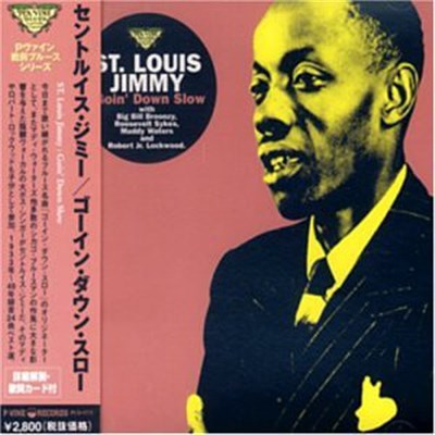 St. Louis Jimmy Oden - Goin' Down Slow download mp3 flac