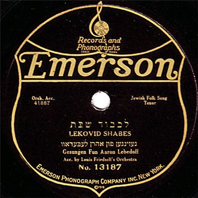 Aaron Lebedeff - Lekovid Shabes / Kol Zman Me Leibt Sol Sein Geleibt download mp3 flac