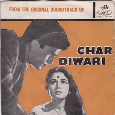 Salil Chowdhury - Char Diwari download mp3 flac