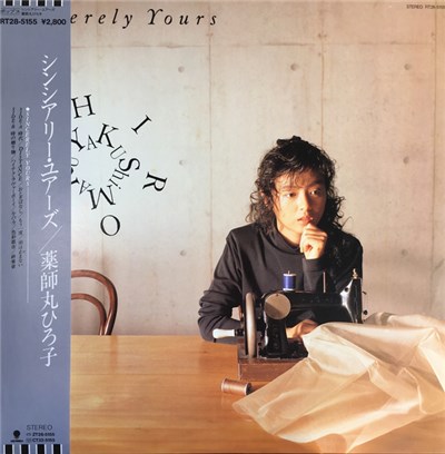Hiroko Yakushimaru - Sincerely Yours download mp3 flac