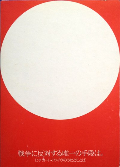 Various - Music And Words Of Pizzicato Five: A Tribute Album download mp3 flac