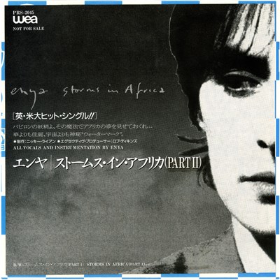 Enya - Storms In Africa download mp3 flac