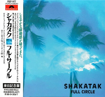 Shakatak - Full Circle download mp3 flac