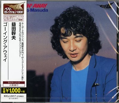 Mikio Masuda - Goin' Away download mp3 flac
