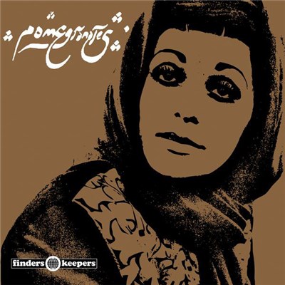 Various - Pomegranates - Persian Pop, Funk, Folk And Psych Of The 60s And 70s download mp3 flac