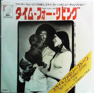 Sly & The Family Stone - Time For Livin' download mp3 flac