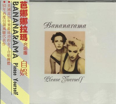 Bananarama - Please Yourself download mp3 flac