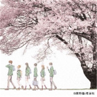 コブクロ - 未来 Spring Package download mp3 flac