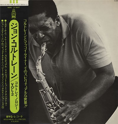 John Coltrane - Coltranology Vol. 2 download mp3 flac