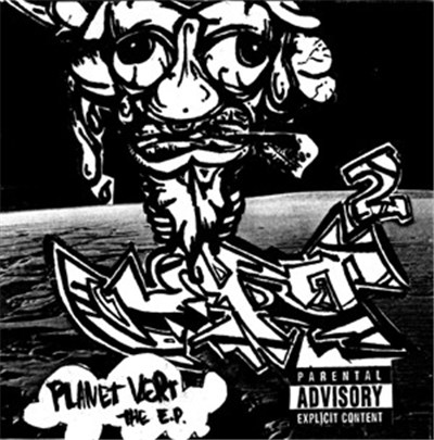 Vertual Vertigo - Planet Vert download mp3 flac