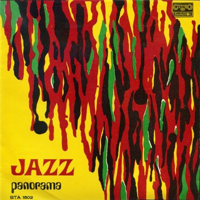 Various - Jazz Panorama II download mp3 flac