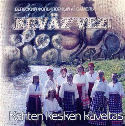 Keväz'vezi - Kahten Kesken Käveltas download mp3 flac