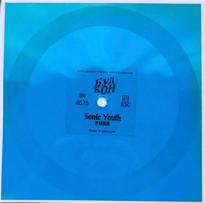 Sonic Youth - Purr download mp3 flac