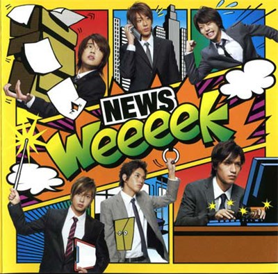 News - Weeeek download mp3 flac