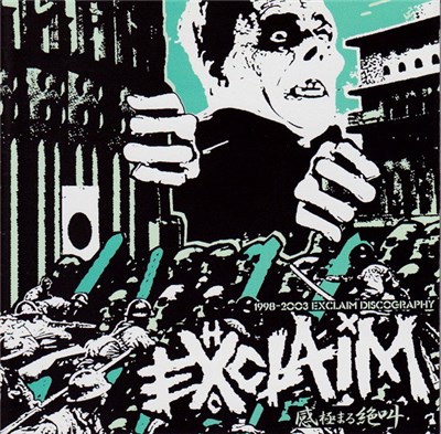 Exclaim - 1998-2003 Exclaim Discography download mp3 flac