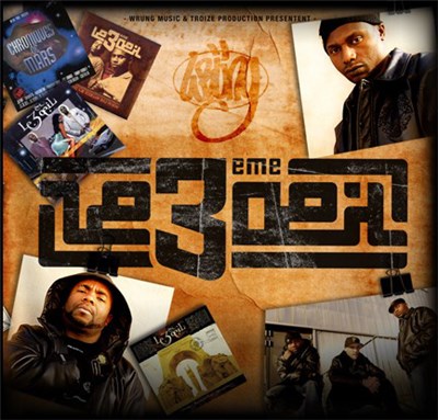 Le 3ème Œil - Anthologie Mixtape download mp3 flac