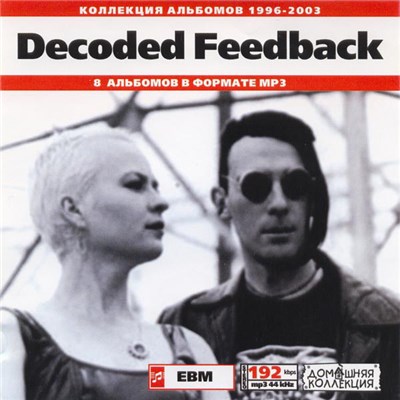Decoded Feedback - Decoded Feedback download mp3 flac