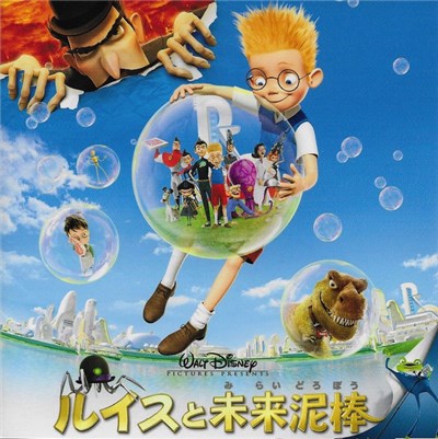 Danny Elfman, Various - Meet The Robinsons download mp3 flac