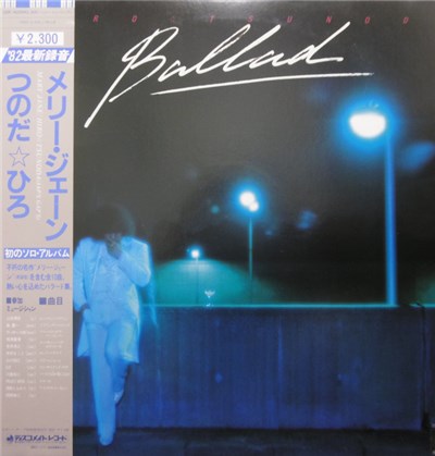Hiro Tsunoda - Ballad download mp3 flac