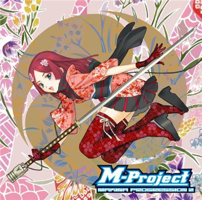 M-Project - Makina Progression 2 download mp3 flac