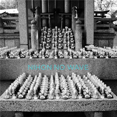 Various - Nihon No Wave download mp3 flac