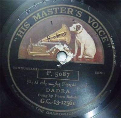 Peara Saheb - Dadra / Sind Bhairavi download mp3 flac