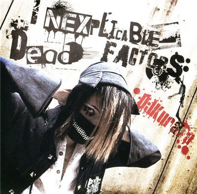 DJKurara - Inexplicable Dead Factors download mp3 flac