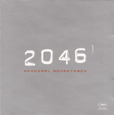 Various - 2046 (Original Soundtrack) download mp3 flac