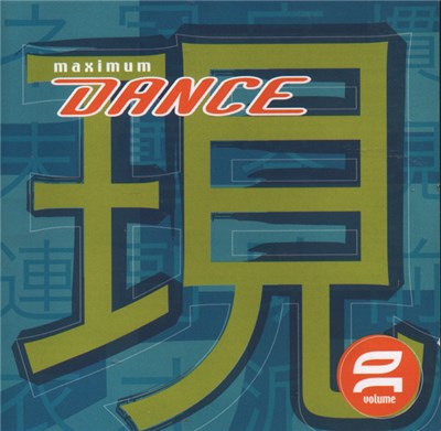 Various - Maximum Dance 10 - 05 download mp3 flac
