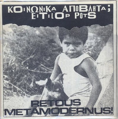 Κοινωνικά Απόβλητα; / Eitilop Pots - Retous Metamodernus! download mp3 flac