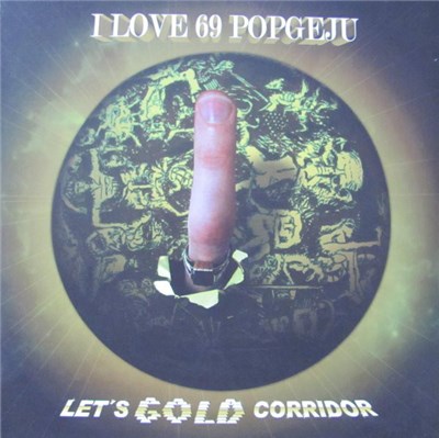 I Love 69 Popgeju - Let's Gold Corridor download mp3 flac