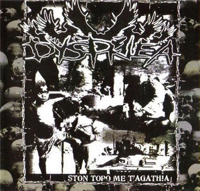 Dyspnea - Ston Topo Me T' Agathia download mp3 flac