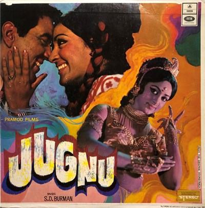 S. D. Burman - Jugnu download mp3 flac