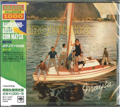 Maysa - Barquinho download mp3 flac