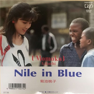 菊池桃子 - Nile In Blue download mp3 flac