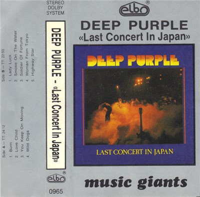 Deep Purple - Last Concert In Japan download mp3 flac